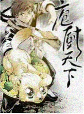 农民影视 乡土悬疑短剧 打谷场谜案 封面