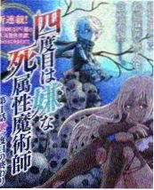 农民影视 慢综艺 春耕纪事 田间剧照